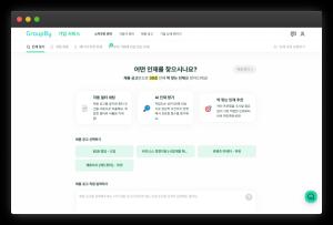 그룹바이, 'AI 인재 평가 기능' 출시...채용공고·정성적 평가 조건 반영 - 뉴스 썸네일 이미지