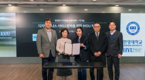 한양디지털헬스케어센터·이지놈, 디지털웰니스 연구개발 업무협약 - 뉴스 썸네일 이미지