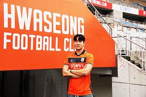 화성FC, 잉글랜드도 주목한 유망주 <b>센터백</b> <b>함선우</b> 임대 영입