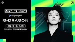 <b>LIV 골프</b> 코리아 <b>콘서트</b>에 <b>지드래곤</b> 뜬다