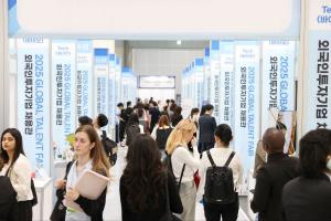 세종시-세종일자리경제진흥원, '올해 글로벌 탤런트 페어' 주관기관으로... - 뉴스 썸네일 이미지