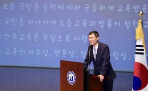 <b>문형배</b> 전 <b>헌법재판관</b>, 전남교육청 민주시민 토크콘서트 강연