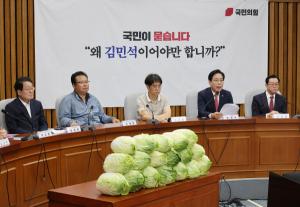"조국도 억울할 지경"... 국힘, '<b>김민석</b> 총리 후보' 지명 철회 촉구