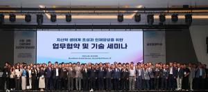 부산산학융합원-동아대학교, '신평·장림 산업단지 기술 세미나' 성료 - 뉴스 썸네일 이미지