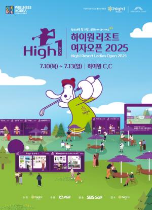 KLPGA <b>하이원리조트 여자오픈</b> 10일 티오프