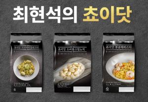[기획] 집에서 먹는 소비의 진화, 밀키트의 새로운 표준 - 뉴스 썸네일 이미지