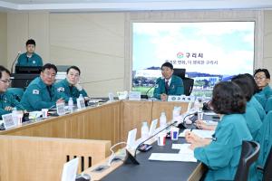 회의 중인 백경현 시장