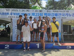 인천 연수구청 카누단 '레드윙스', 백마강 배 전국 카누대회 '종합우승... - 뉴스 썸네일 이미지