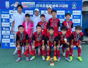 인천 연수구청 유소년축구단, 금석배 전국 초등학생 축구대회 '우승' - 뉴스 썸네일 이미지