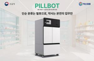 메디노드, 인공지능 알약 분류기 '필봇' 출시... 순천향대 천안병원 납품 - 뉴스 썸네일 이미지