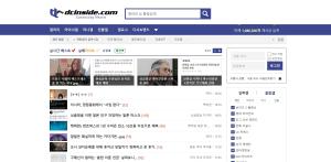 '디시인사이드' 매물로...희망가 2000억 - 뉴스 썸네일 이미지