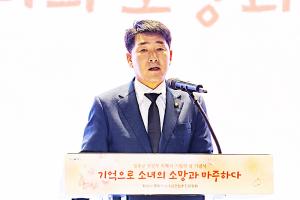 화성특례시의회, <b>위안부</b> 피해자 기림의 날 <b>기념식</b> 참석