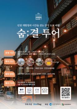 블루프로그, 日·中·베트남 해외로 확장한다..."김치패스 출시 예고" - 뉴스 썸네일 이미지