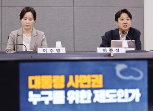 자숙 없는 조국 '마이웨이'에··· 대통령 <b>사면</b>권 <b>논란</b> 계속