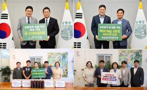 온정의 손길 모이는 담양... 수재민과 이웃 돕는 기탁 이어져 - 뉴스 썸네일 이미지