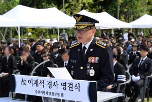 김용진 <b>해경</b>청장, <b>해경</b> <b>순직</b> 사고로 사의 표명