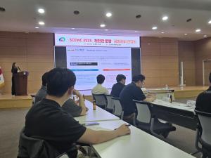천안시, SCEWC 2025 천안관 운영 위한 공동준비간담회 개최 - 뉴스 썸네일 이미지