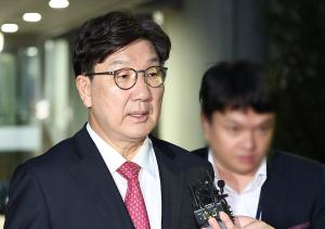 한학자·<b>권성동</b>, <b>통일교</b> 정치자금 의혹 재판 27·28일 개시