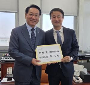 <b>유정복</b> 인천시장, 내년도 <b>국비 확보</b> 위해 국회 방문 총력 대응