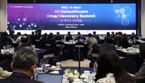 인천경제청, '2025 AI-Bio 송도 컨퍼런스' 성료... 송도, 글로벌 AI-Bio 허... - 뉴스 썸네일 이미지