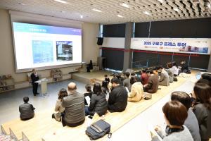 <b>구로</b>구, 서울시 출입기자단 프레스투어 개최