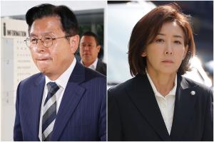 '운명의 날' 맞은 국민의힘, '<b>패스트트랙 충돌</b>' 내일 1심 <b>선고</b>