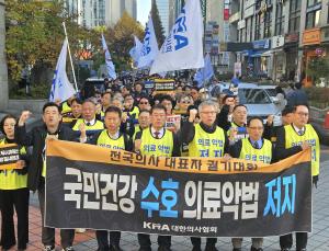 [기획] 이재명式 의료개혁에 醫 '공정성 상실' 비난 - 뉴스 썸네일 이미지