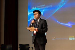 AX브릿지위원회 "AX 기술 아닌 실행의 문제"...3대 정책 해법 제안 - 뉴스 썸네일 이미지