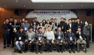 장흥군버섯산업연구원, 동충하초 발효 작두콩 신소재 개발 심포지엄 개... - 뉴스 썸네일 이미지