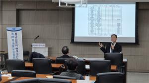 김대종 세종대 교수, 서울마포구상공회 초청 특강 진행 - 뉴스 썸네일 이미지