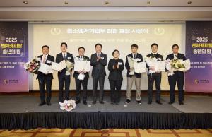 VC협회, '2025 벤처캐피탈 송년의 밤' 개최...중기부 장관 표창 16점 수여 - 뉴스 썸네일 이미지