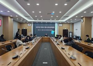 포천시, '2025년 청소년육성위원회' 개최 - 뉴스 썸네일 이미지