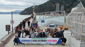 강진군, S-트레인 부산 팸투어 성료... 철도관광 본격 시동 - 뉴스 썸네일 이미지