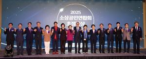 소공연, '<b>소상공인 권리장전</b>' 선포…'<b>소상공인</b> 복지법' 제정 추진도