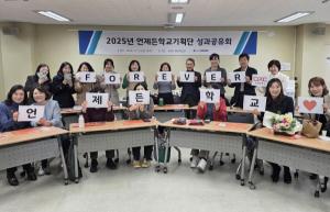 수원시 올해 평생학습관 '언제든학교기획단' 강좌에 배움의 열기 '후끈... - 뉴스 썸네일 이미지