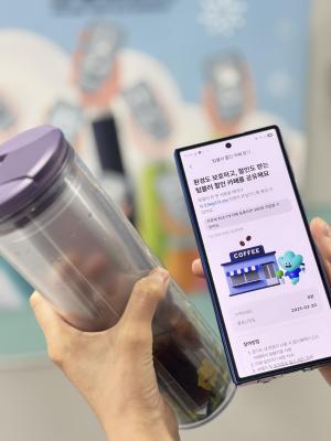 경기도 '<b>기후행동 기회소득</b>' 앱(App) 가입자 171만 명 돌파