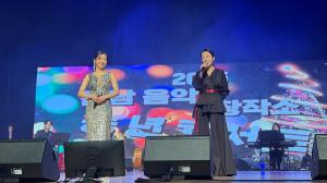 강진서 울린 전통과 창작의 하모니...전남음악창작소 송년콘서트 성황 - 뉴스 썸네일 이미지