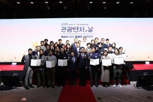 한국관광공사, '2025 관광벤처의 날' 개최...혁신 관광기업 시상 - 뉴스 썸네일 이미지