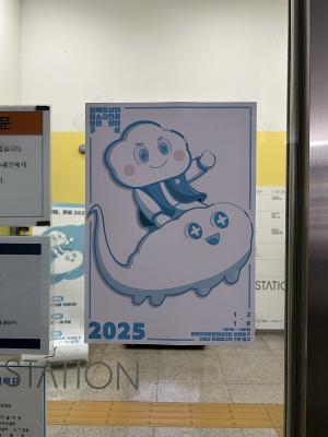 한국영상대, 웹소설 작가 제작사와 정식 데뷔 논의 - 뉴스 썸네일 이미지