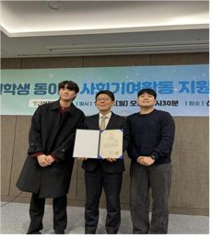 서울시립대 사회복지학과 '스윕'팀 서울시장 표창 수상 - 뉴스 썸네일 이미지