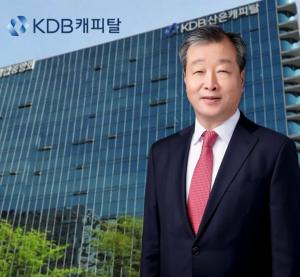 산은캐피탈 이병호 체제, 투자금융 중심 성장 가속 - 뉴스 썸네일 이미지