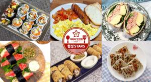 한성기업, 소비자 앰배서더 '한성 STARS'로 브랜드 팬덤 강화 - 뉴스 썸네일 이미지