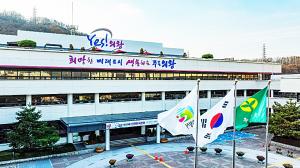 의왕시, 청년 주거안정 이사비 지원사업 추진 - 뉴스 썸네일 이미지