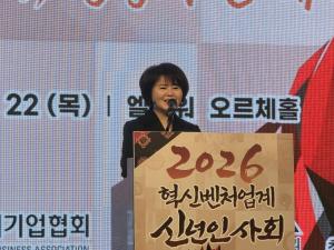 혁신벤처업계 "실행 가능한 정책 필요"...투자·회수·글로벌 지원 요구 - 뉴스 썸네일 이미지