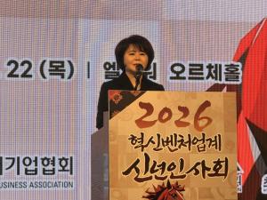성미숙 여성벤처협회장 "여성벤처 투자 비중 바닥"...'투자 가교·회복' ... - 뉴스 썸네일 이미지
