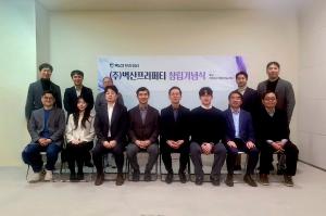 벽산, 부동산 사업 전문성·독립성 강화 목적 '(주)벽산프라퍼티' 설립 - 뉴스 썸네일 이미지