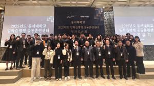 코렌스, 산학협력으로 지역 인재육성 확대 - 뉴스 썸네일 이미지