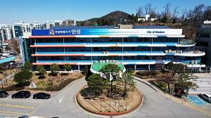 안성시, '2026년 중소-벤처기업 지원시책 설명회' 개최 - 뉴스 썸네일 이미지