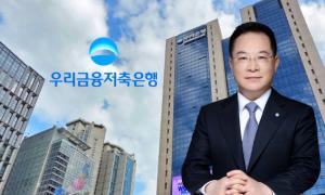 [포용금융 톺아보기-⑧] 우리금융저축銀 이석태, '은행 문턱 아래 금융... - 뉴스 썸네일 이미지