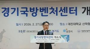 경기도의회 이석균 의원, '방산 조례' 결실로 북부 발전 시동 - 뉴스 썸네일 이미지